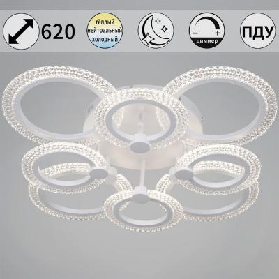 Потолочная люстра Reluce 68090-0.3-4+4 WH
