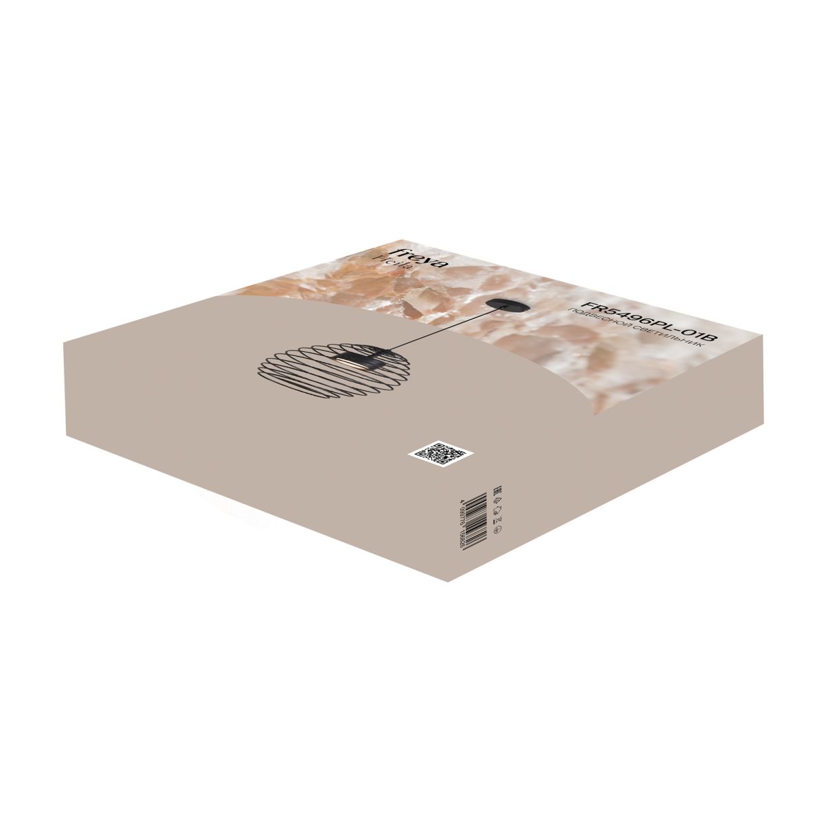 Подвесной светильник Freya Heila FR5496PL-01B