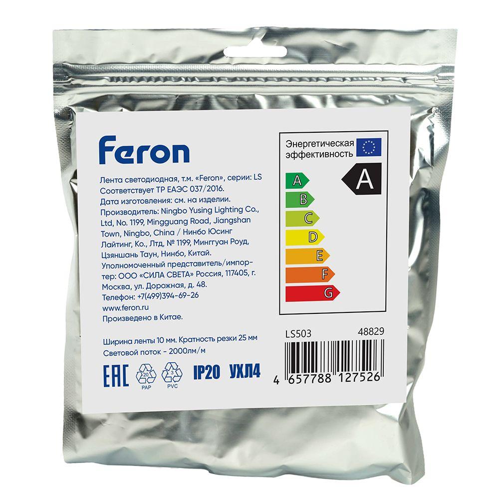 Светодиодная лента Feron 22W/m 240LED/m 2835SMD теплый белый 5М LS503 48829