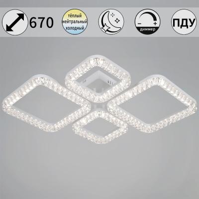 Потолочный светильник Reluce 19848-0.3-04D WH