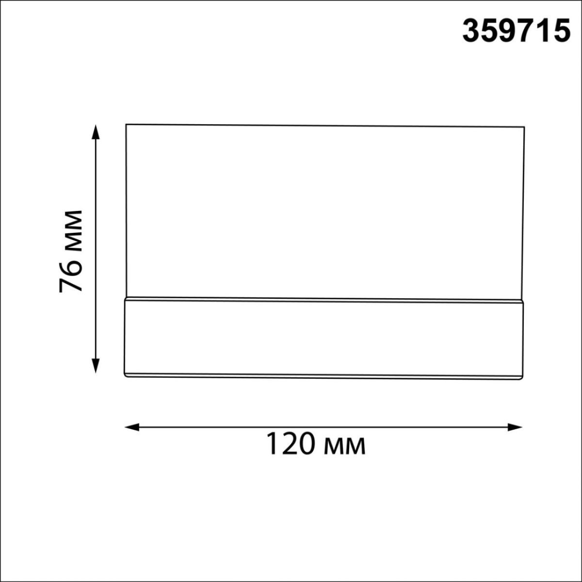 Уличный потолочный светильник с переключ. цветовой температуры Novotech Street Estima 359715