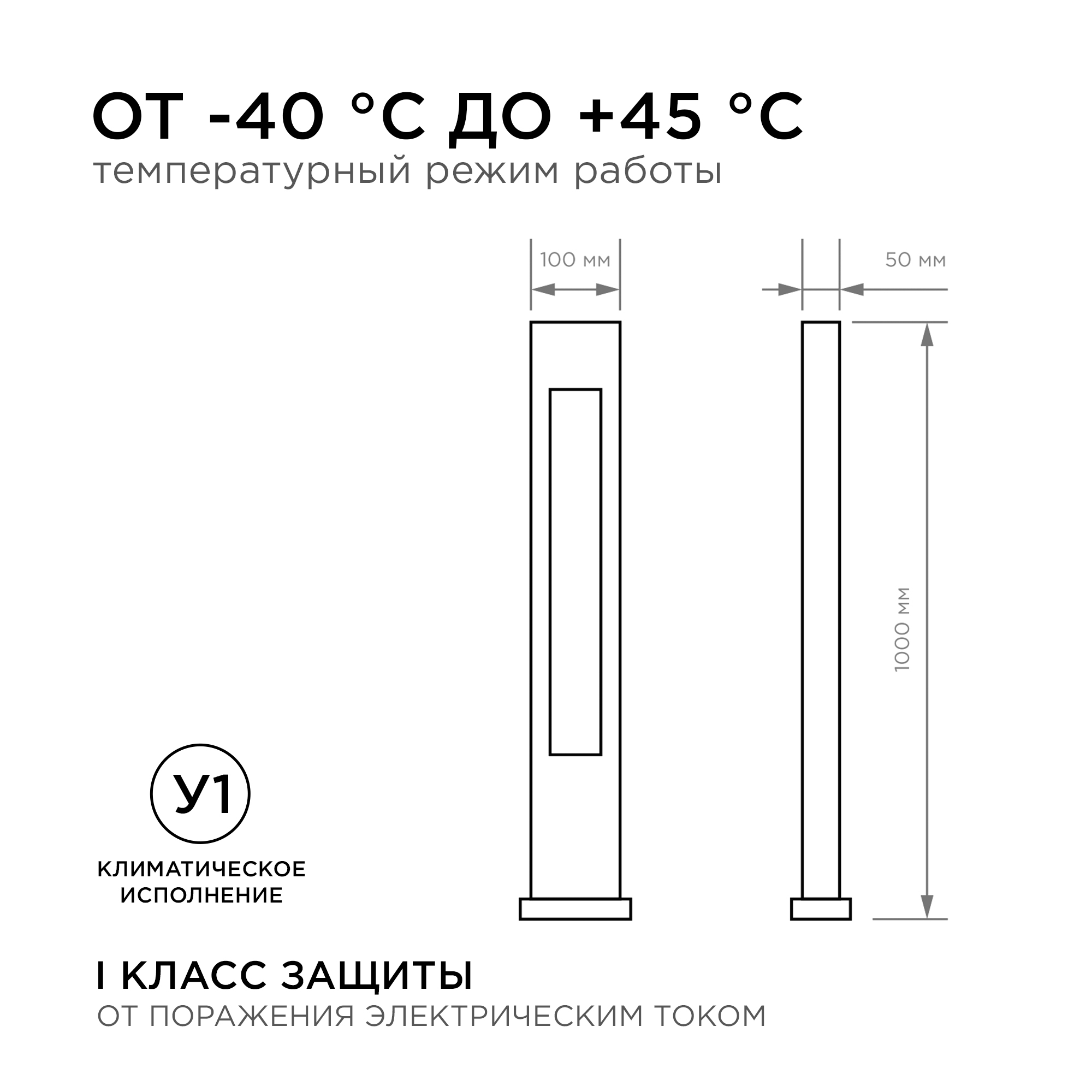 Ландшафтный светильник Apeyron 31-13