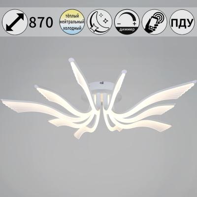 Потолочная люстра Reluce 35390-0.3-5+5 white