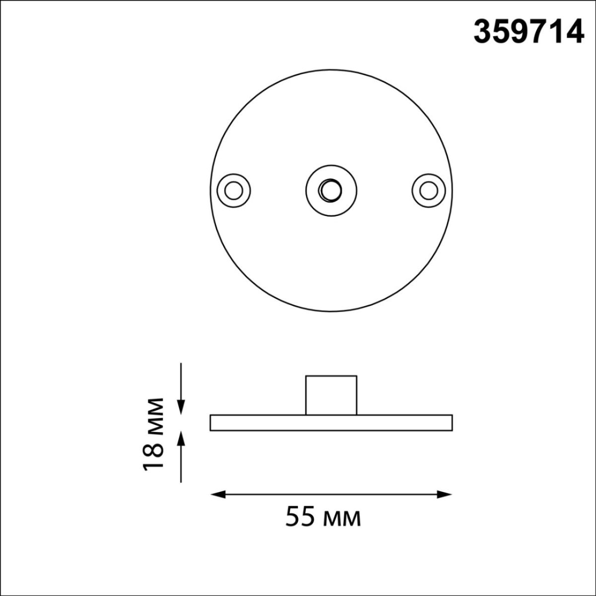 Монтажное крепление для арт. 359713 Novotech Street Landscape 359714
