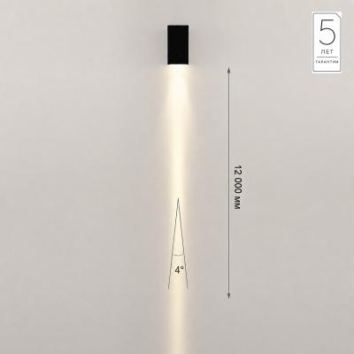 Уличный настенный светильник Odeon Light Nature Arrow 7188/3WL