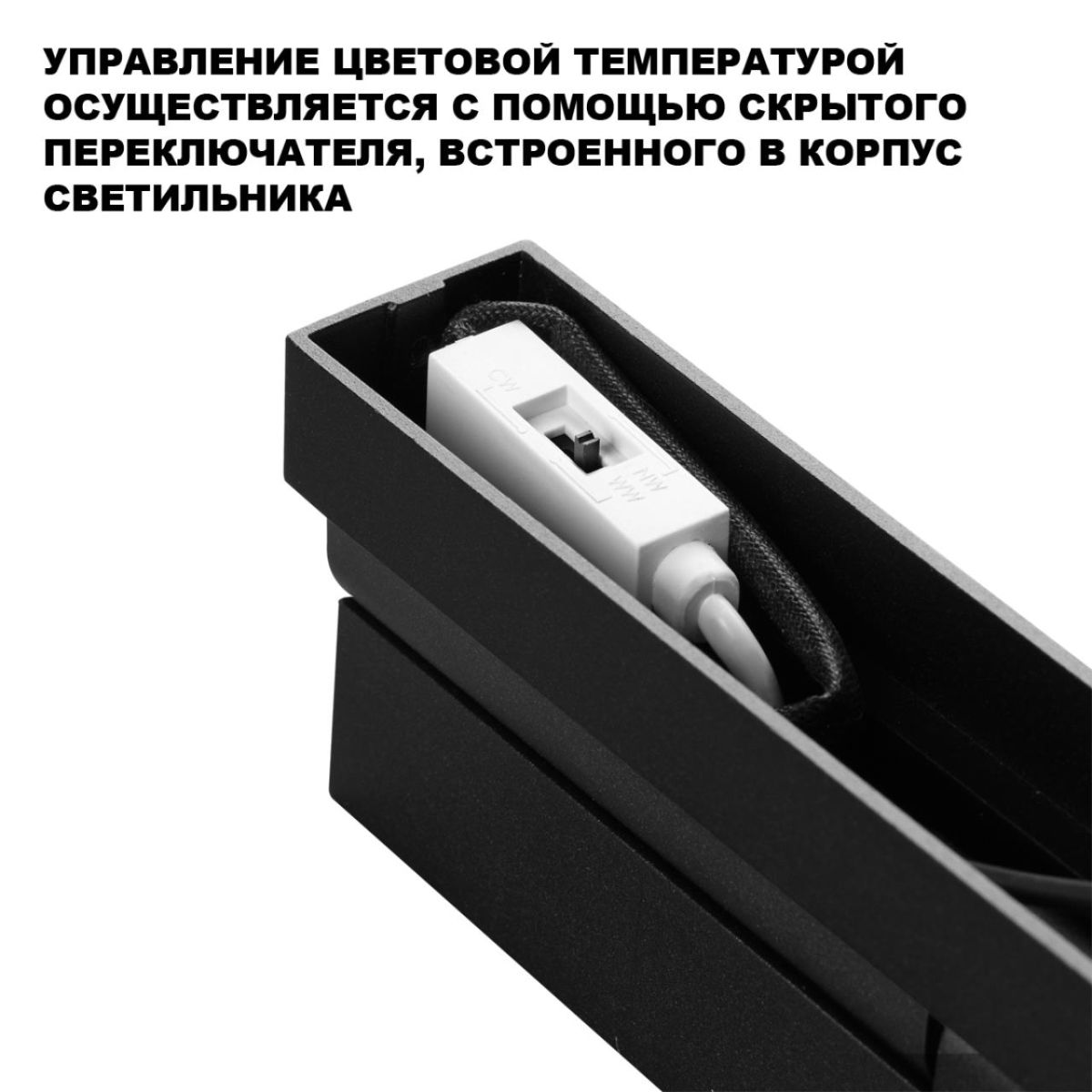 Накладной светильник с переключателем цв.температуры Novotech Over EOS 359759