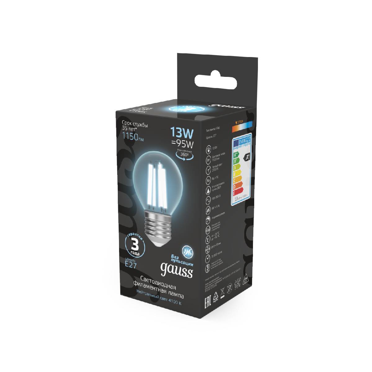 Лампа светодиодная Gauss Filament E27 13W 4100K 105802213