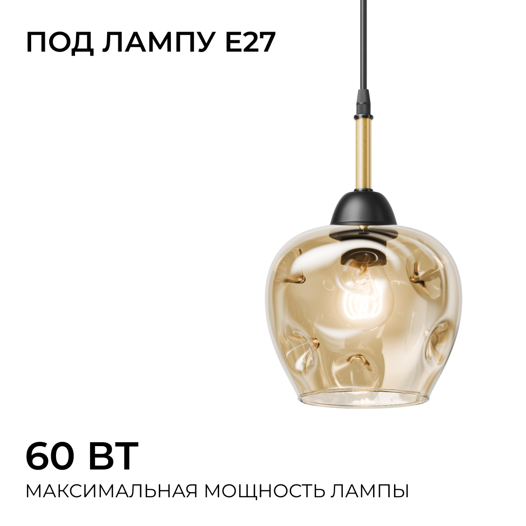 Подвесной светильник Apeyron Блум 16-206
