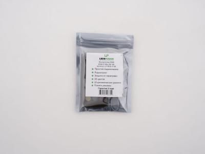 Контроллер LEDS POWER RGB R-130 Mini RF 6A 003740