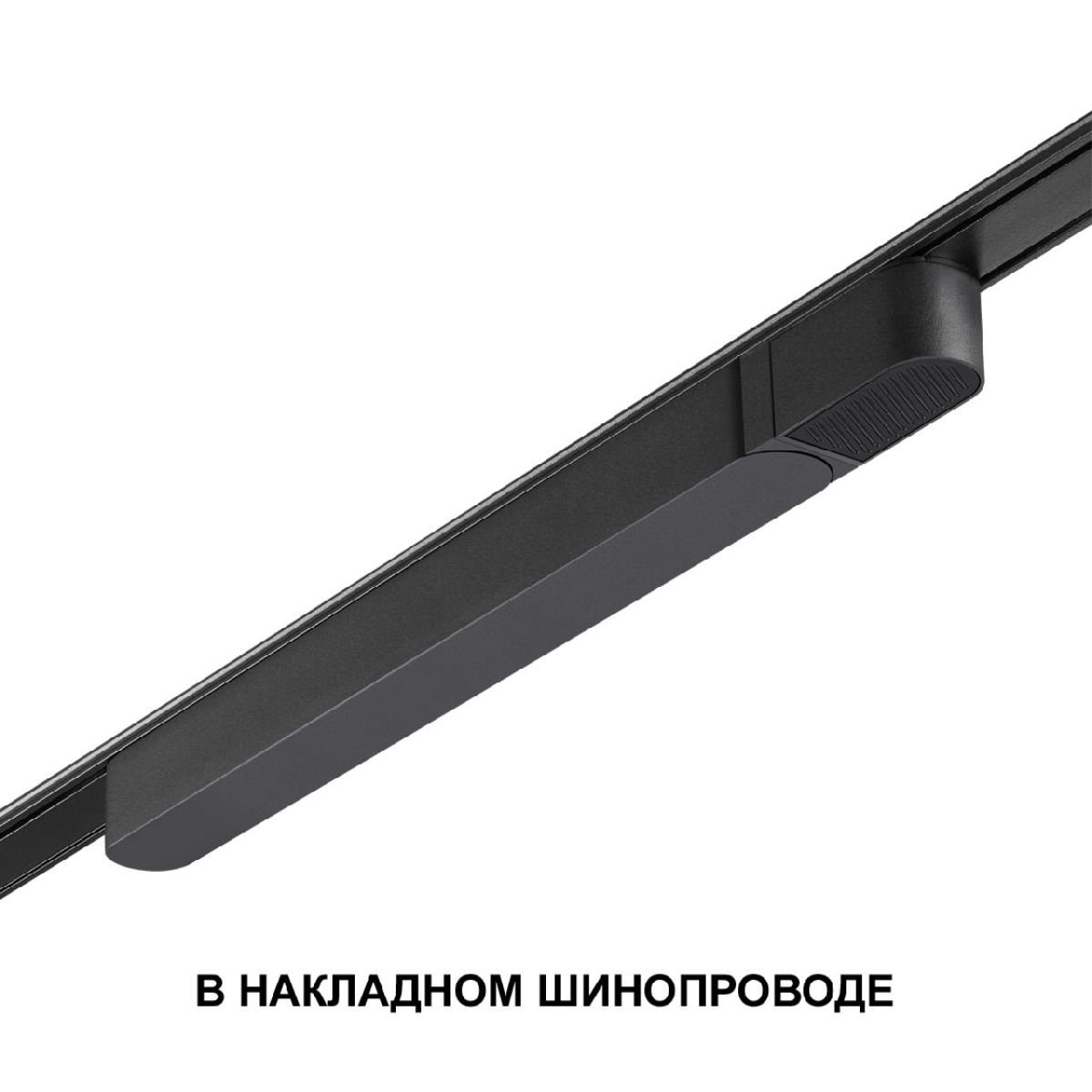 Драйвер Novotech Smal 100Вт DC48 IP20 359068
