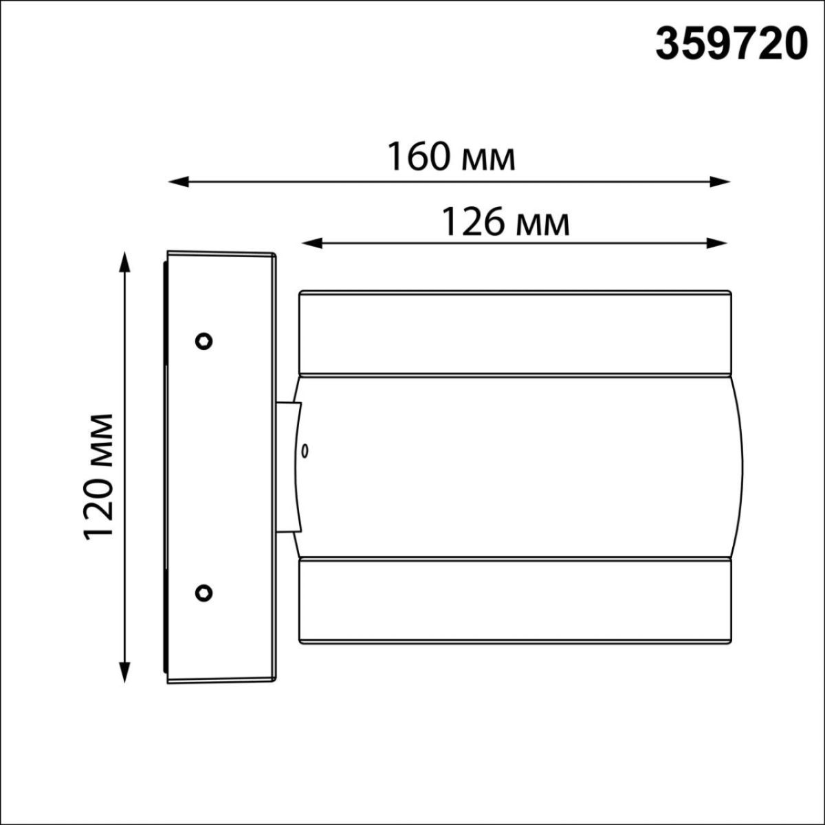 Уличный настенный светильник с переключателем цв. температуры Novotech Street Estima 359720