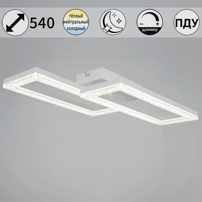 Потолочный светильник Reluce 89560-0.3-02B WH