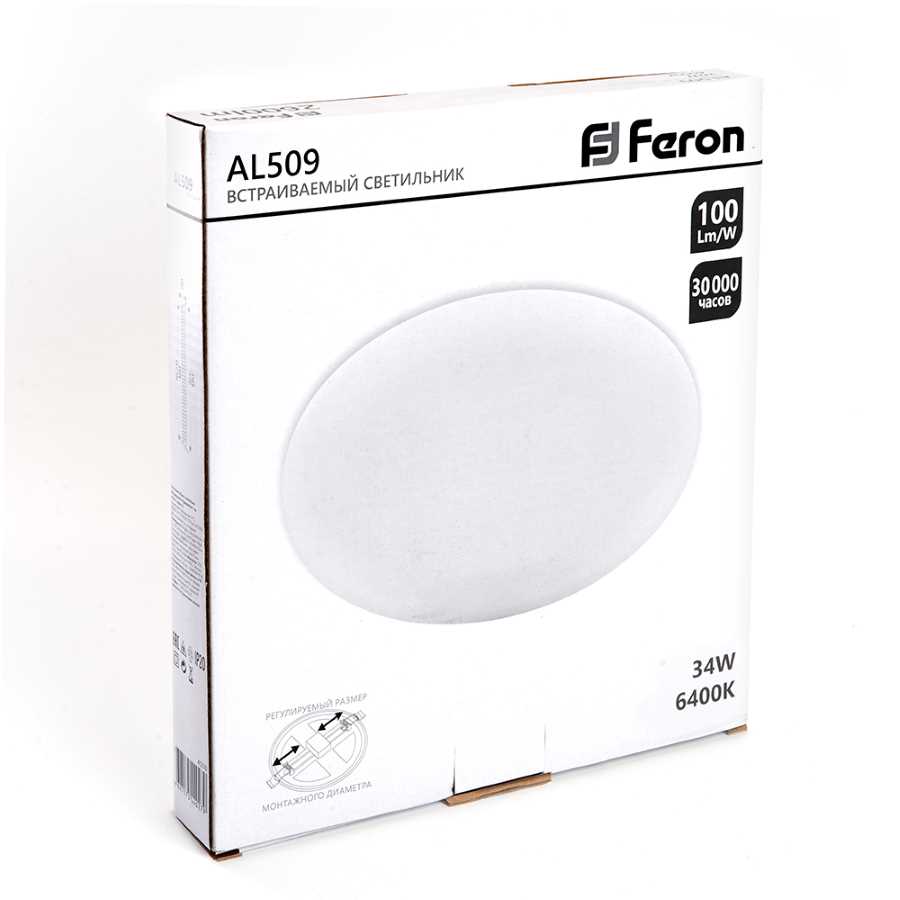 Встраиваемый светодиодный светильник Feron AL509 41568