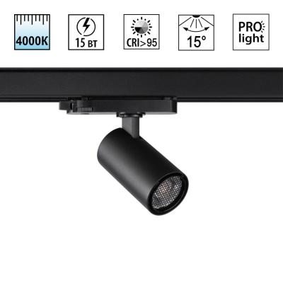 Трековый трехфазный светильник Novotech Port Helix 359564