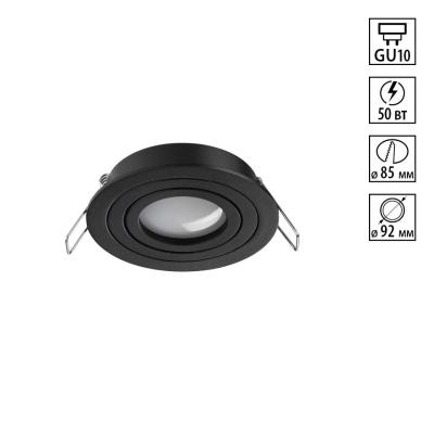 Встраиваемый светильник Novotech Wir Morus 371018