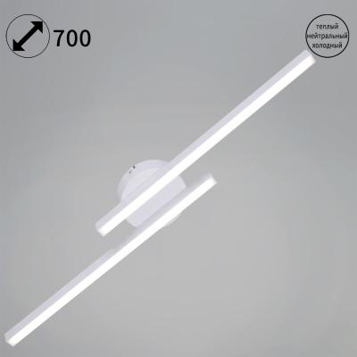 Настенный светильник Reluce 31107-0.2-02L WT