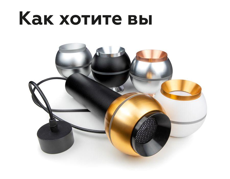 Насадка передняя Ambrella light DIY Spot N7030 - Elektrostandard.net Насадка передняя Ambrella light DIY Spot N7030
