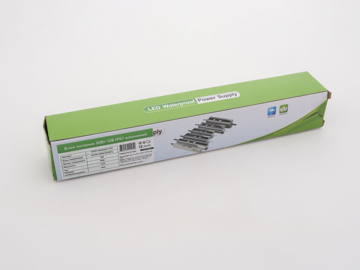 Блок питания LEDS POWER 30Вт 12В IP67 алюминий 004952