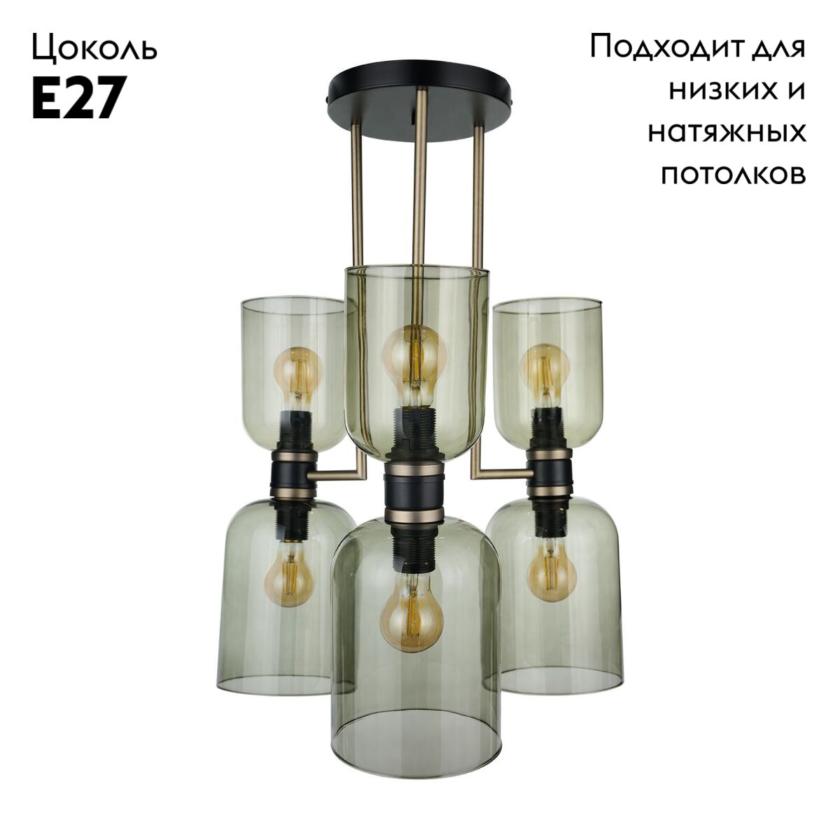 Потолочная люстра 33Lab.studio CHN901.03.AMB17.ABL-M67GC