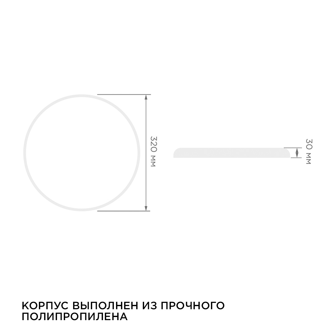 Настенно-потолочный светильник Apeyron Spa 18-144