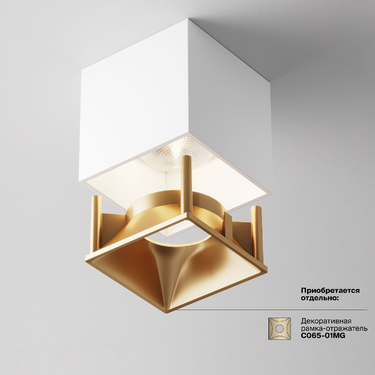Потолочный светильник Maytoni Alfa LED C065CL-L12W4K