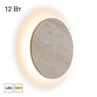 Настенный светильник Citilux Mares CL246011