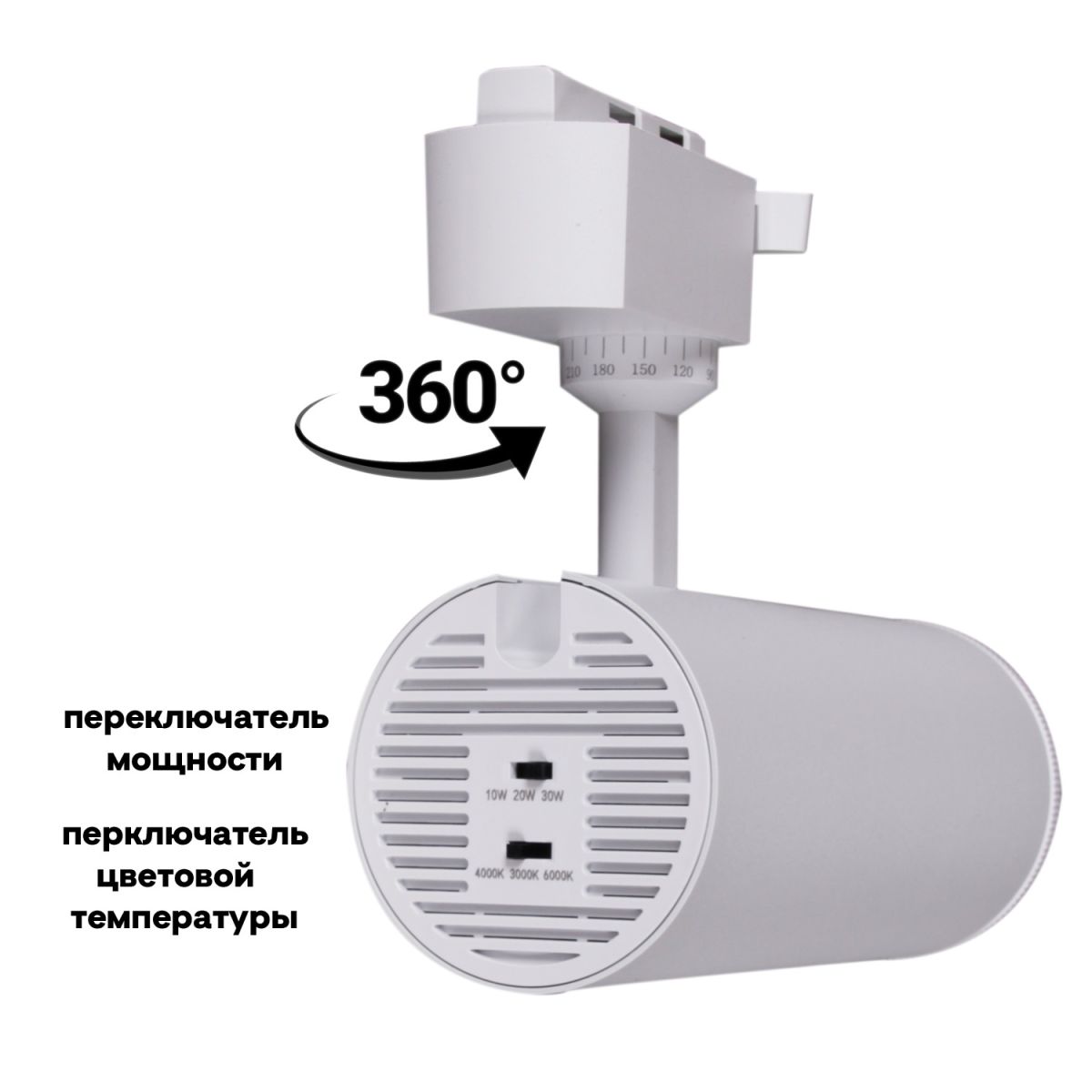 Трековый однофазный светильник Reluce 06650-9.3-LED10/20/30W CCT WT