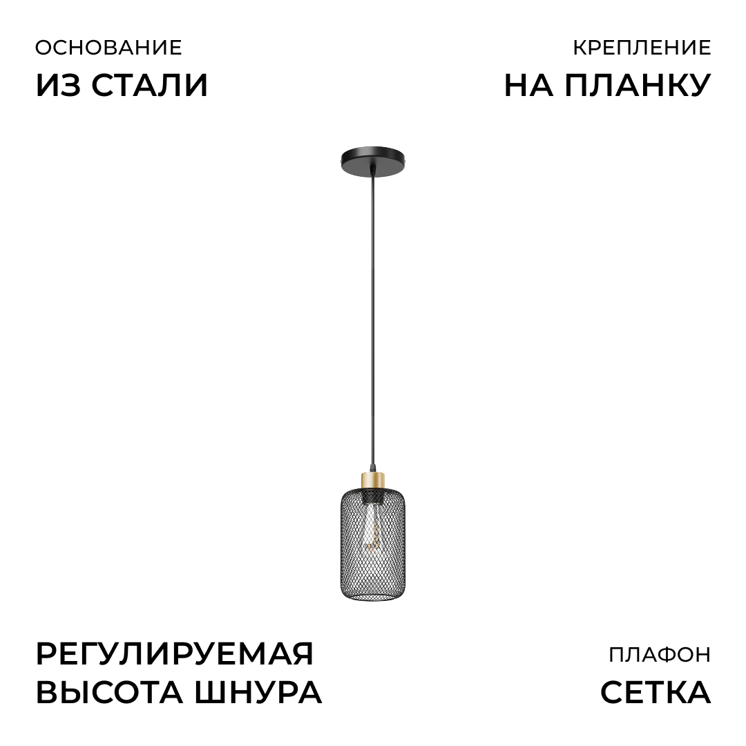 Подвесной светильник Apeyron Лейла 16-210