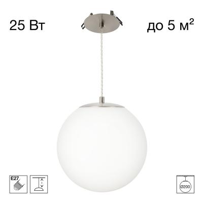 Подвесной светильник Citilux Ron CL941D20R1