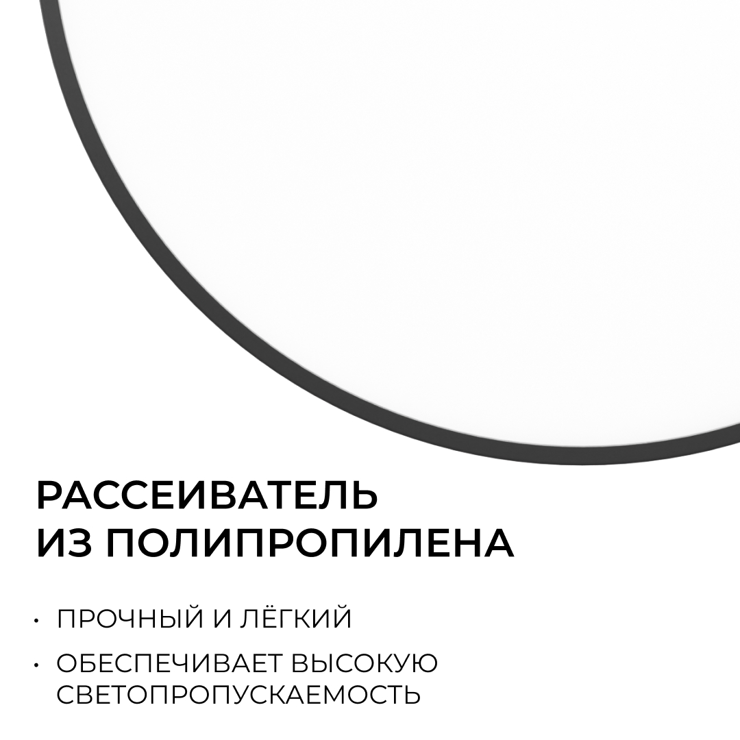 Накладной светильник OGM Plain O18-154