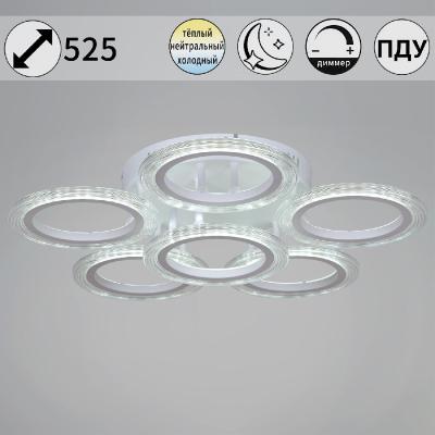 Потолочная люстра Reluce 09812-3.3-06A WH