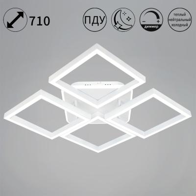 Потолочный светильник Reluce 55406-0.3-4+1 WT