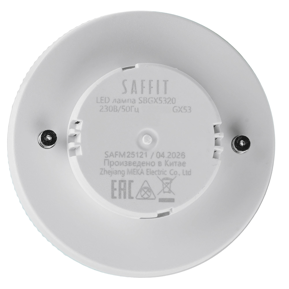Лампа светодиодная Saffit SBGX5320 GX53 20W 230V 6400K 55283
