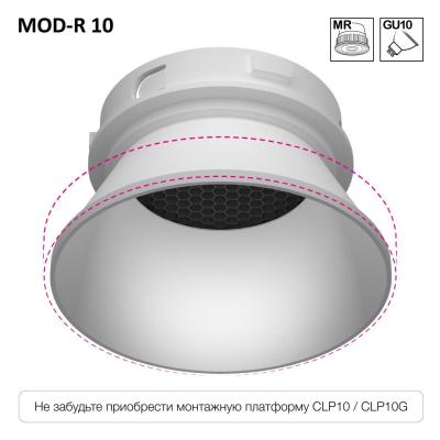 Точечный светильник Skytek SkyPORT.14CLP10MR0
