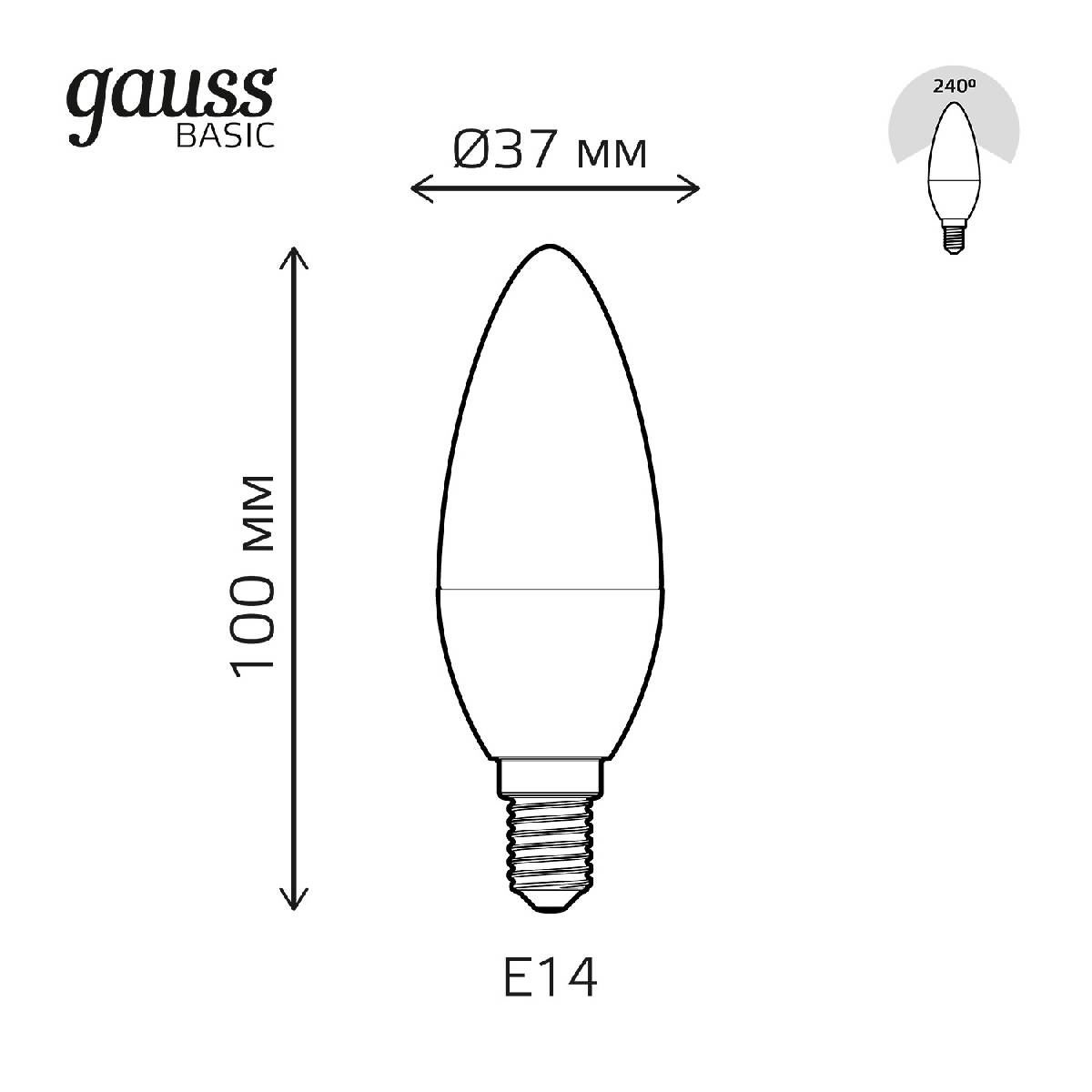 Лампа светодиодная Gauss E14 5,5W 3000К свеча матовая 1033116