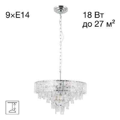 Подвесная люстра Citilux Sagrada CL317251