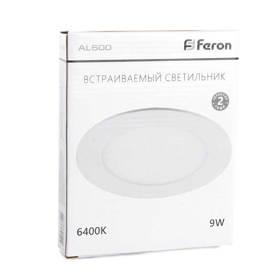 Встраиваемый светодиодный светильник Feron AL500 27999