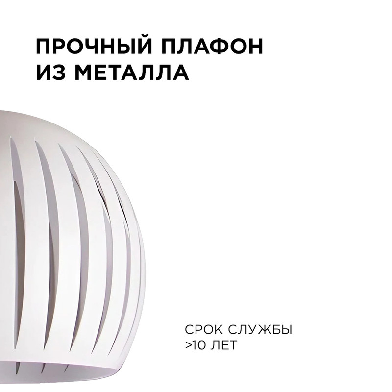 Подвесная люстра Apeyron 16-70