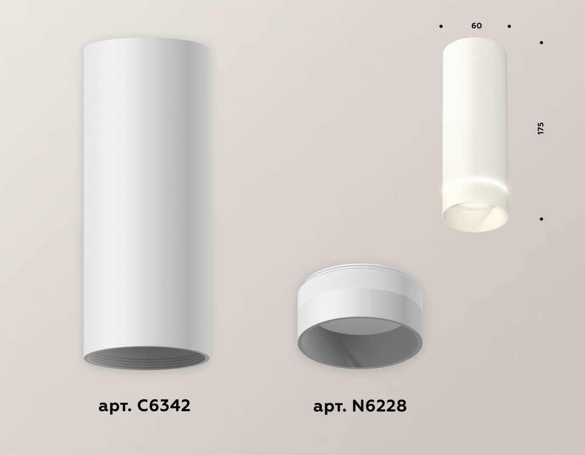 Комплект потолочного светильника Ambrella light Techno Spot XC (C6342, N6228) XS6342041
