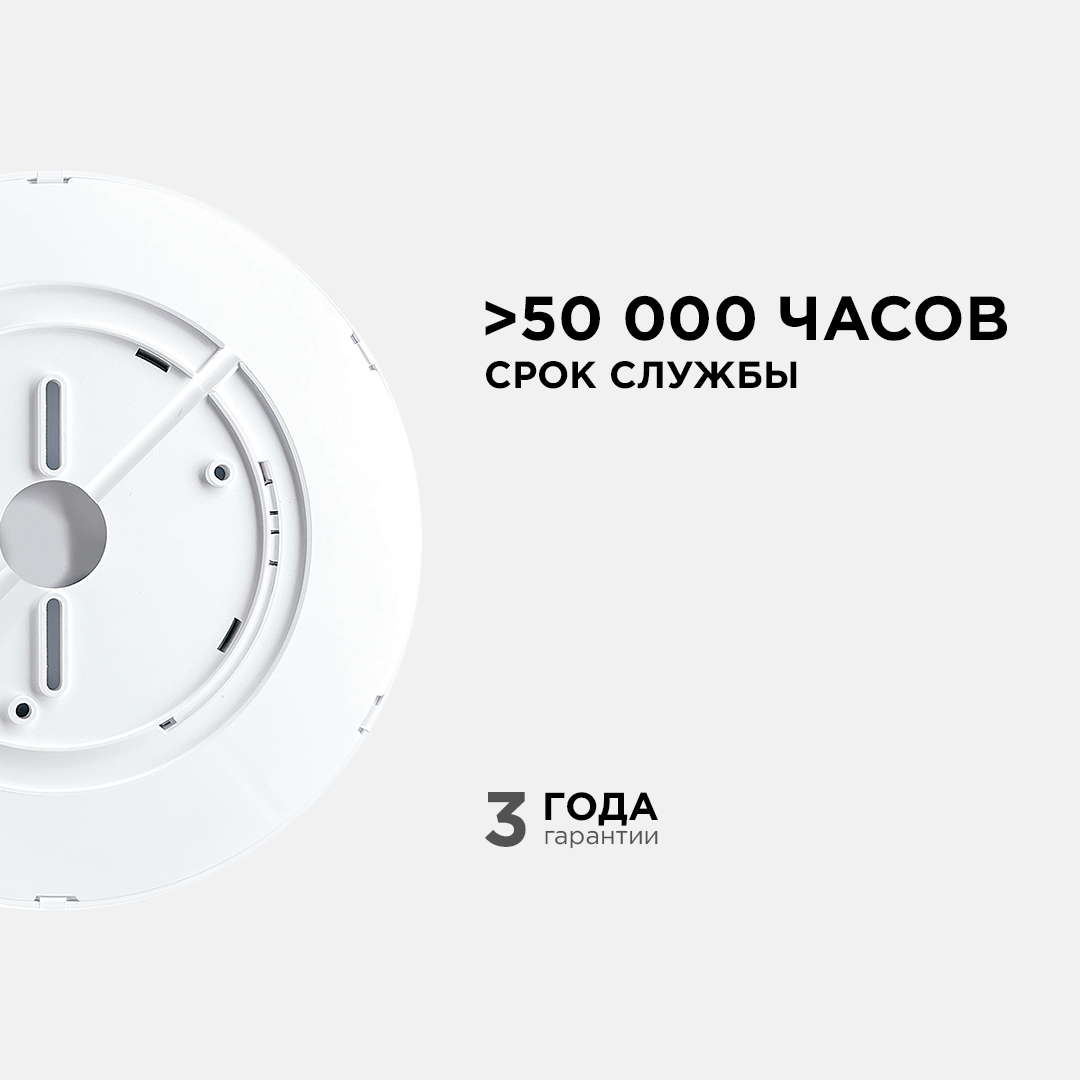 Накладной светильник Apeyron Spin 18-125
