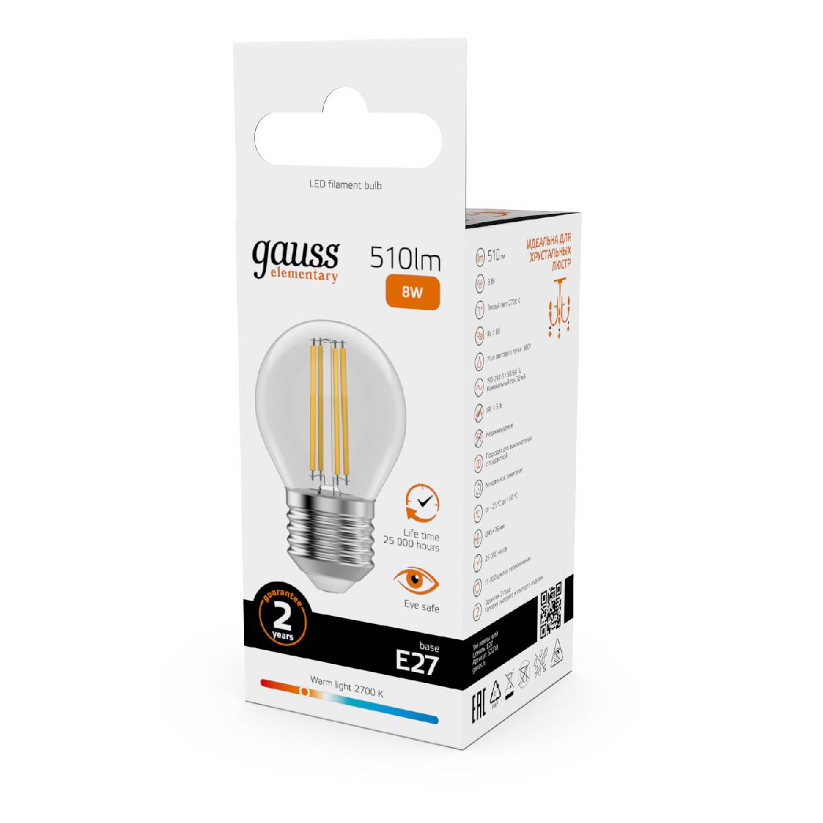Лампа светодиодная Gauss Filament Elementary E27 8W 2700K 52218