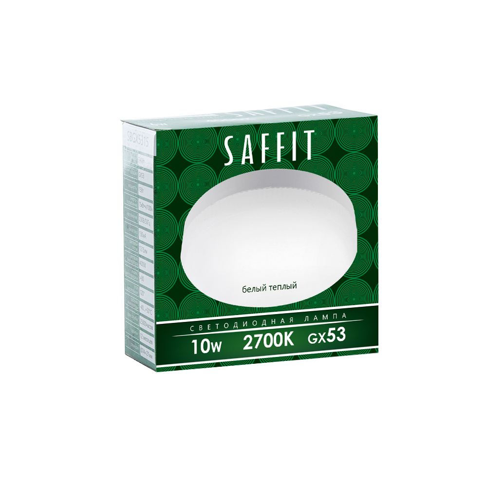 Лампа светодиодная Saffit SBGX5310 GX53 10W 2700K 55227
