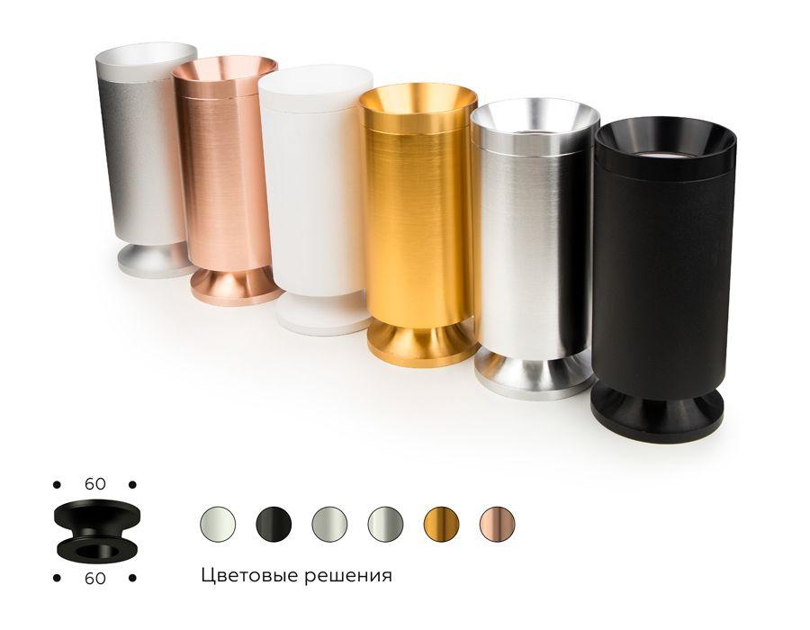 Насадка передняя Ambrella light DIY Spot N6130 - Elektrostandard.net Насадка передняя Ambrella light DIY Spot N6130