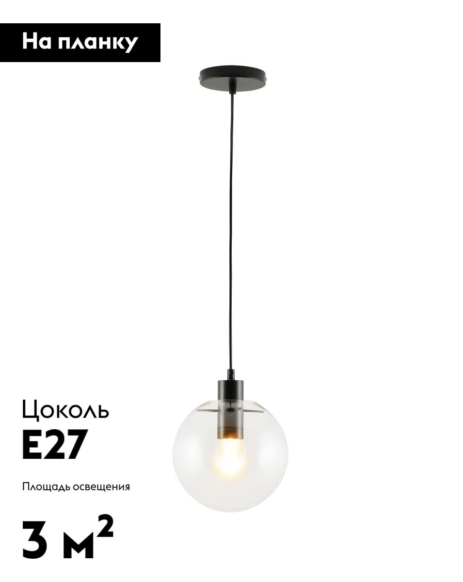 Подвесной светильник Moderli Aurora V11538-1P