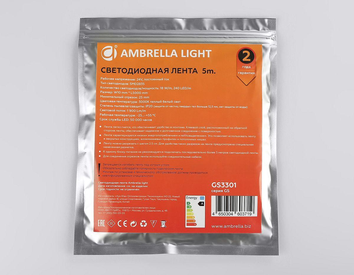Светодиодная лента Ambrella Light 18W/m 240LED/m 2835SMD теплый белый 5M GS3301