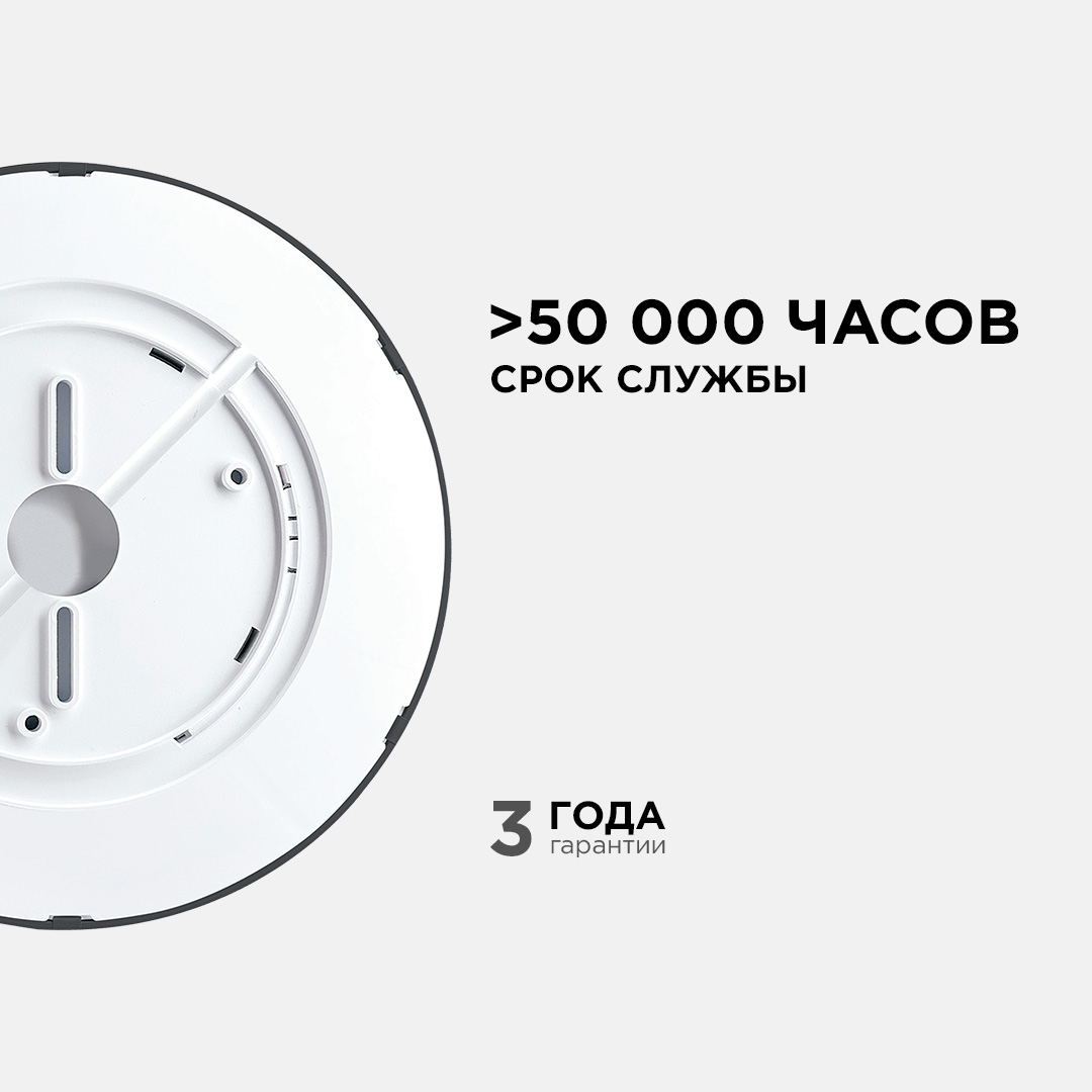 Настенно-потолочный светильник Apeyron Spin 18-128