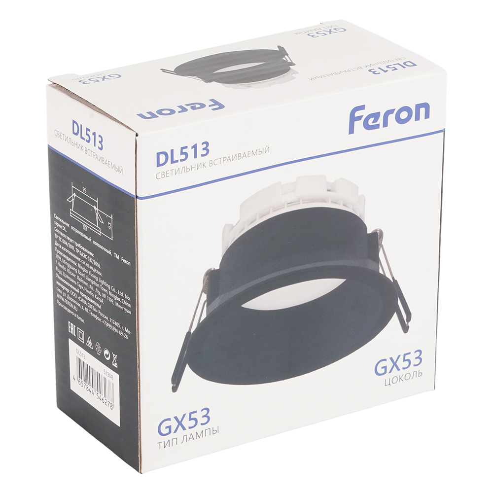 Встраиваемый светильник Feron DL513 53308