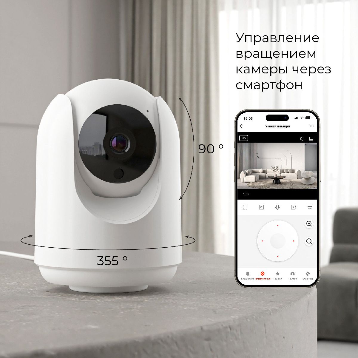 Умная видеокамера Elektrostandard WF 76500/00 4690389211843 a069149