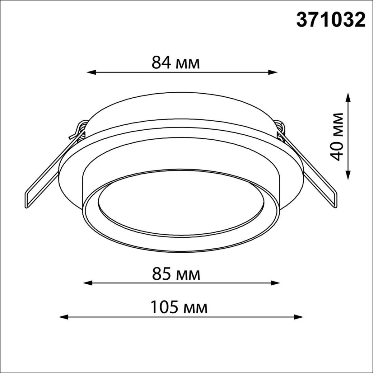 Встраиваемый светильник Novotech Wir Lirio 371032