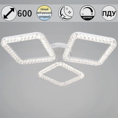 Потолочный светильник Reluce 19848-0.3-03A WH